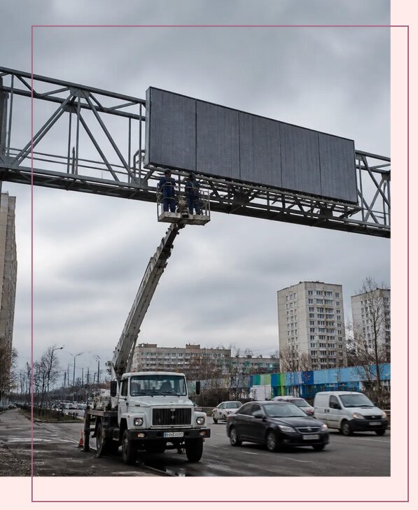 Реклама на дорожных арках в Тобольске от 25418 р. | Аванза-Тбл